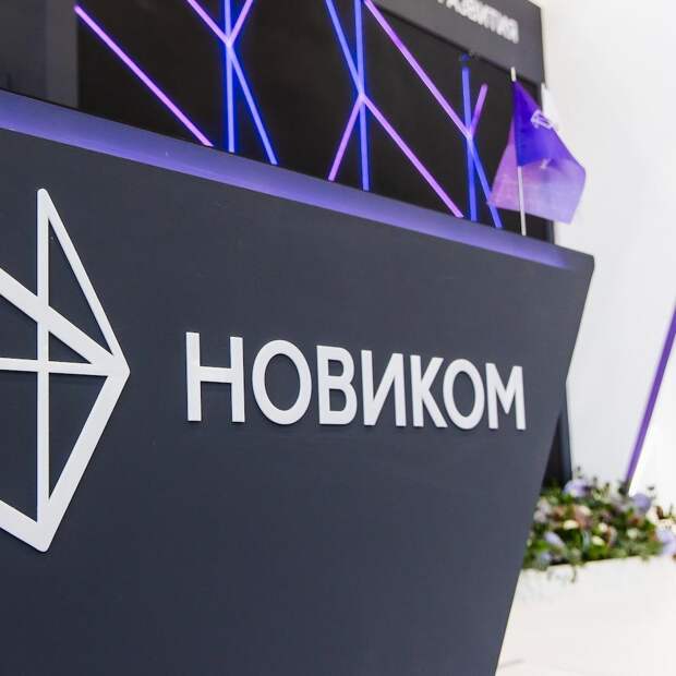 «Эксперт РА» подтвердил рейтинг НОВИКОМа на уровне ruAA