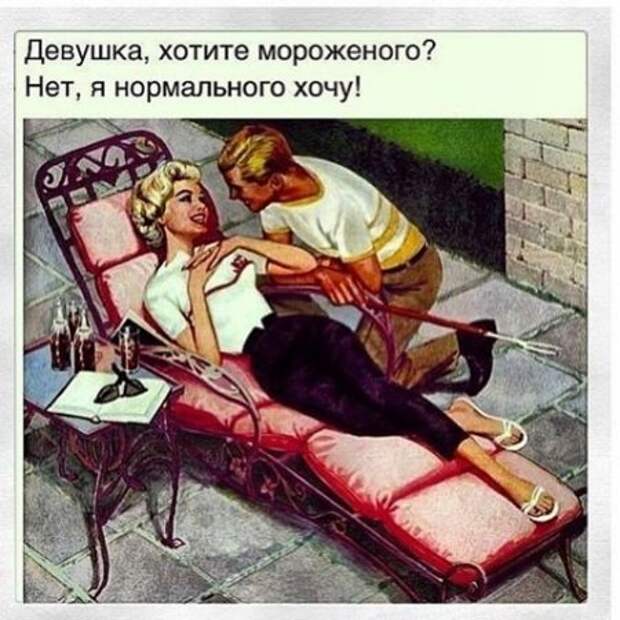 Для хорошего вторника приколы