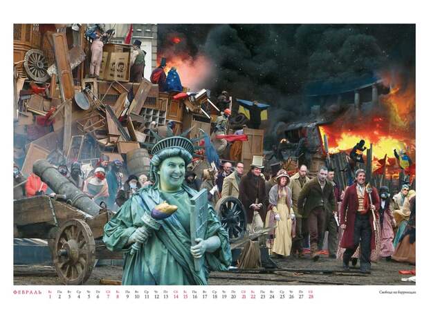 grey Политический календарь Андрея Будаева   2014