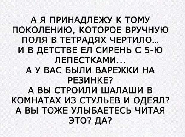 Веселые картинки с надписями для веселья (11 фото) Веселые картинки с надписями для веселья (11 фото)