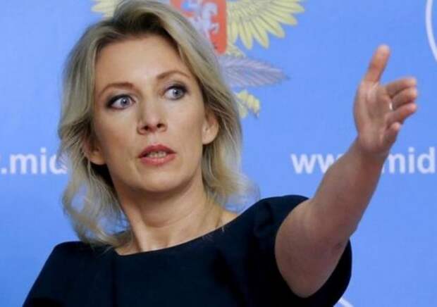Мария Захарова: "Извините, я тут пропустила. Наслаждайтесь!"