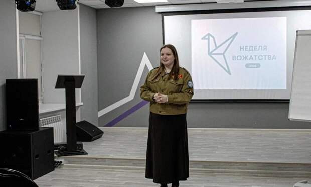 В Архангельске подготовили 60 вожатых к работе в детских лагерях