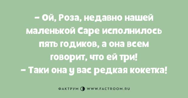 Прелестные одесские анекдоты, шобы улыбка не сходила с вашего лица