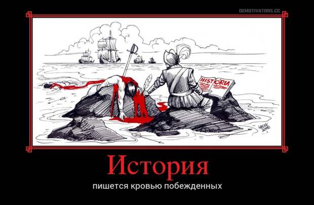 1. Кто и как писал историю Руси. 2. Фальсификация истории паразитами. 3. АФЁРА ТЫСЯЧЕЛЕТИЯ : ЗАМАЛЧИВАЕМАЯ ИСТОРИЯ РОССИИ !