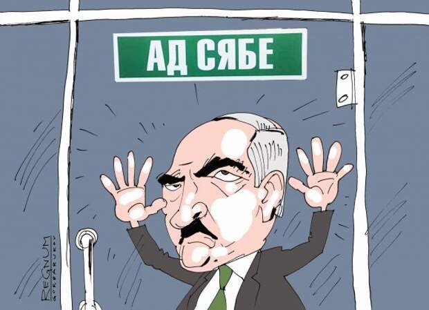 Лукашенко запустил сценарий Майдана, и он это знает