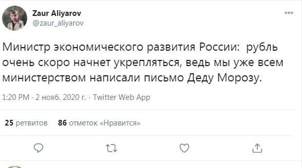 12. 12.