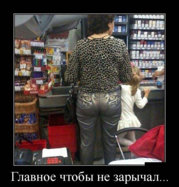 Демотиваторы (30 фото)