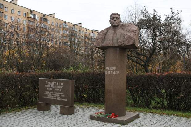 Памятник Фёдору Полетаеву в сквере, который носит его имя. Фото: Михаил Подобед