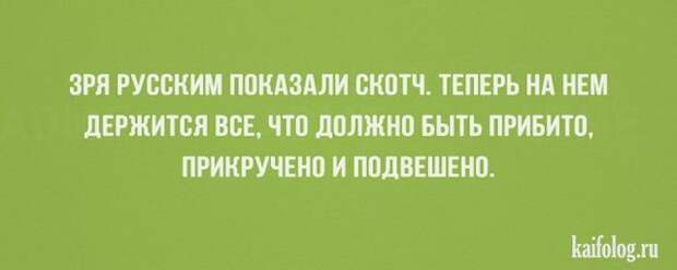 Открытки с жизненной мудростью (50 картинок) Открытки с жизненной мудростью (50 картинок)