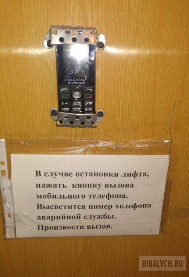жуть из соцсетей