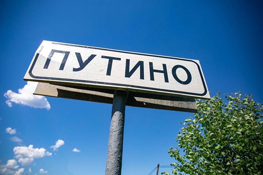 Что думает «глубинный народ» о Путине и поправках к Конституции. Репортаж ко Дню России