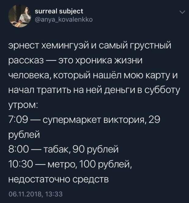 Подборка картинок. Вечерний выпуск (23 фото)
