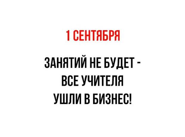 Смешные картинки с надписям