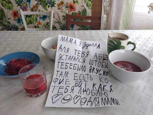 Когда дети научились писать, родители начинают получать от них записки