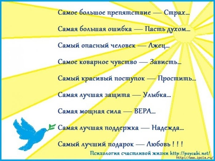 2835299_29_814x611 (700x525, 183Kb)