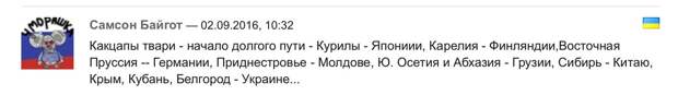 Самсон