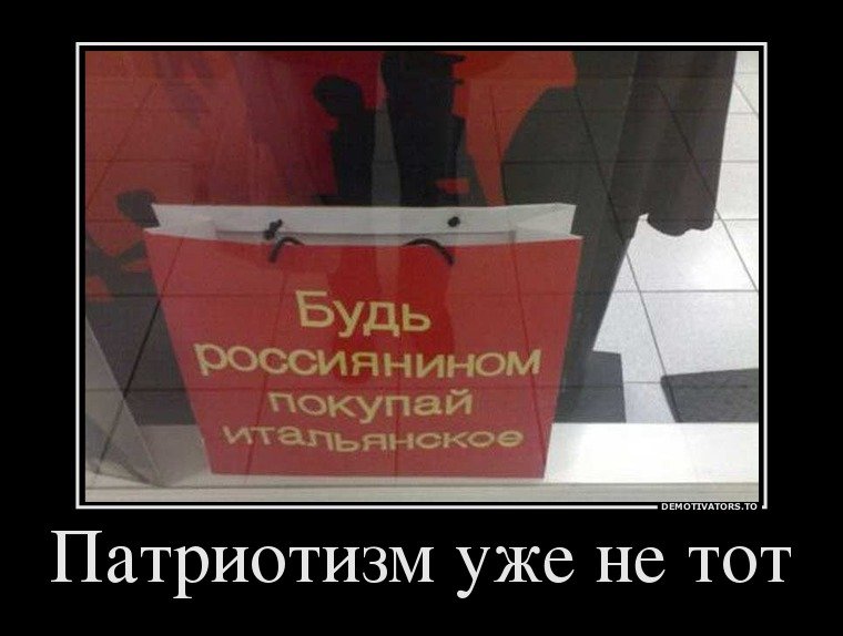 Демотиваторы дня (19 шт)