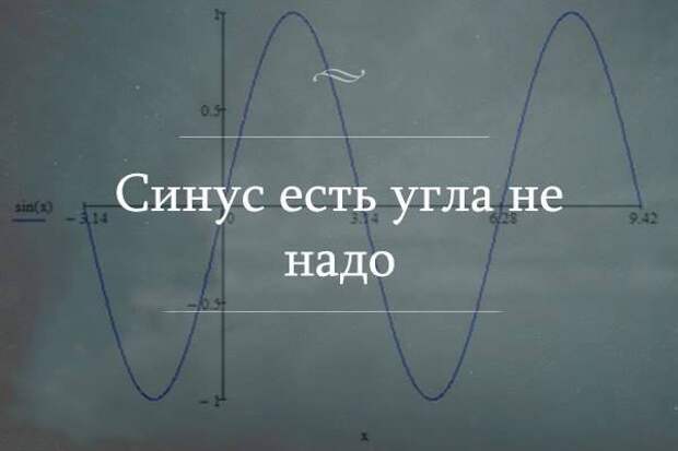 Немного юмора, умного