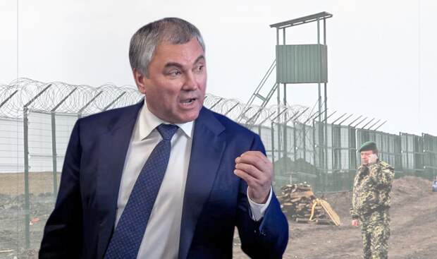 Россия – последний остров демократии и свободы, который следует оберегать. Нетипичное мнение спикера Госдумы В. Володина