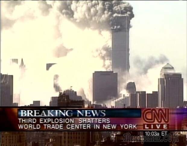 Что произошло на самом деле 11 сентября 2001?