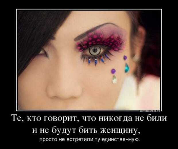 Странные демотиваторы 3.