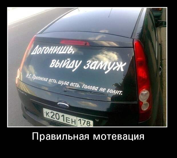 Веселые демотиваторы про девушек (11 фото)