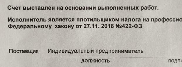 Эй, плотва! Я не плотва, я плотильщик Эй, плотва! Я не плотва, я плотильщик