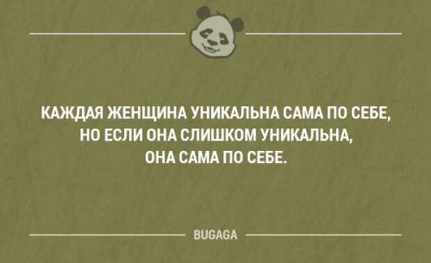 Прикольные высказывания в картинках с надписями. Часть 51 (18 шт)