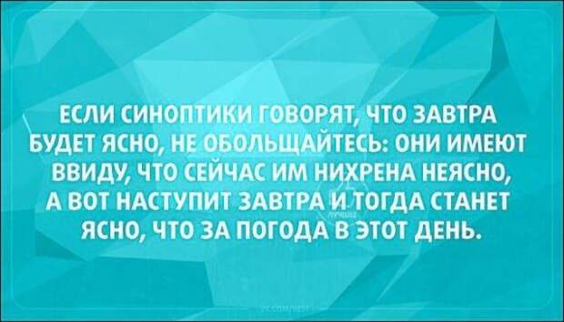 30 искрометных шуток для прекрасного настроения на весь день