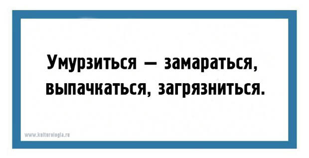 22 открытки со странными и малопонятными сегодня словами из «Толкового словаря живого великорусского языка» Даля