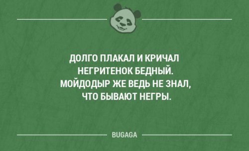Прикольные высказывания в картинках с надписями. Часть 51 (18 шт)