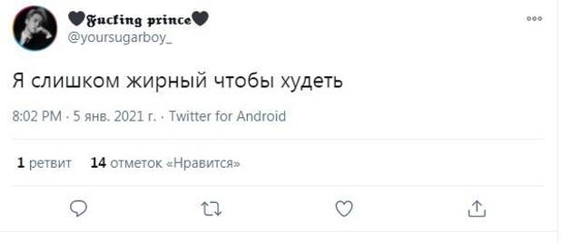 12. Кто-то сдался, даже не попытавшись