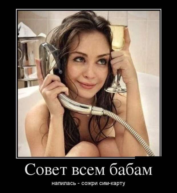 Демотиваторы (30 фото)