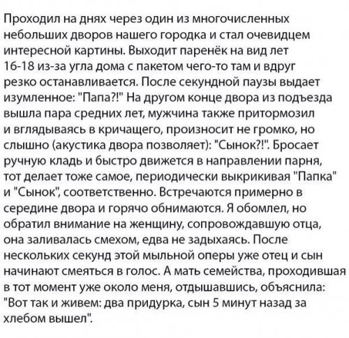 Прикольные комментарии и смс-ки из соцсетей (20 фото)