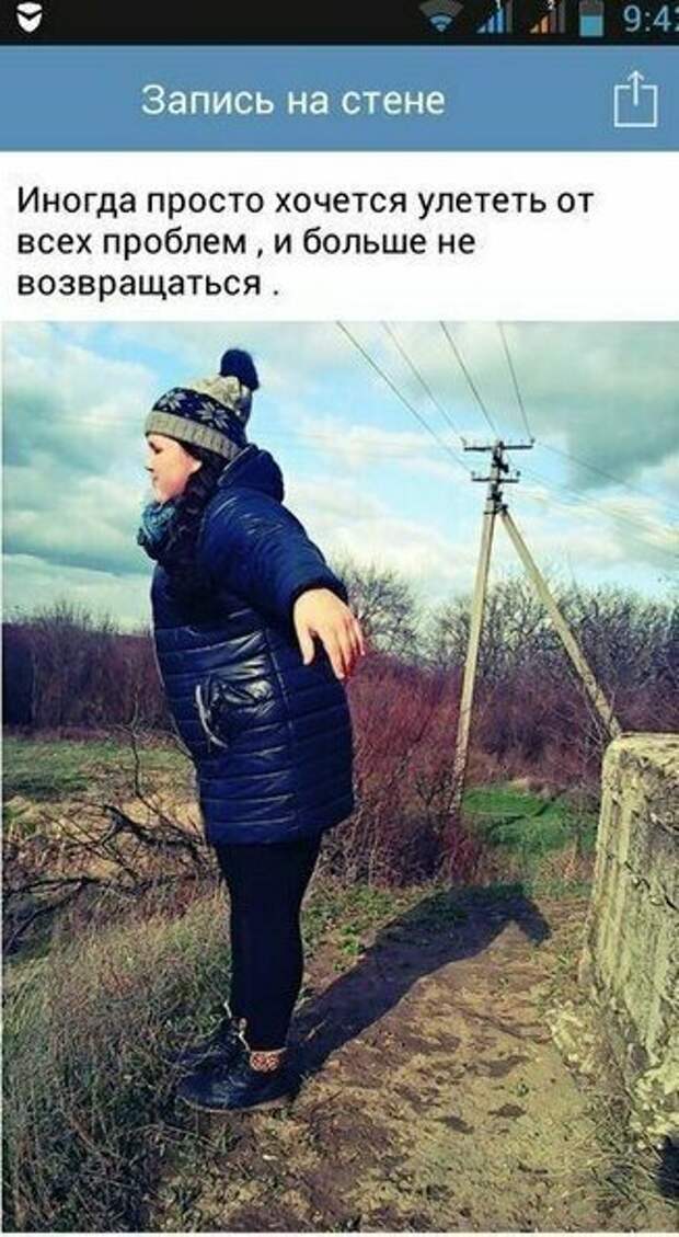 2. Делайте ставки, сможет ли она оторваться от земли? 2. Делайте ставки, сможет ли она оторваться от земли?