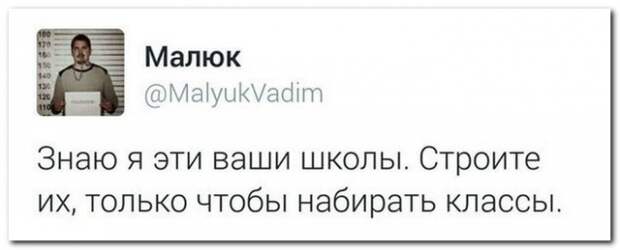 Прикольные комментарии из социальных сетей