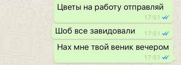 Готовясь к 8 марта, мужчинам стоит еще раз взглянуть на подарки к 23 февраля