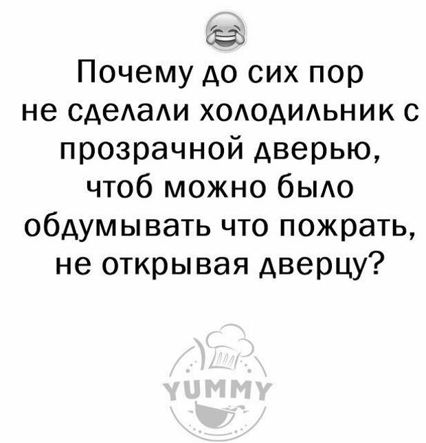 У природы нет плохой погоды... Улыбнемся))