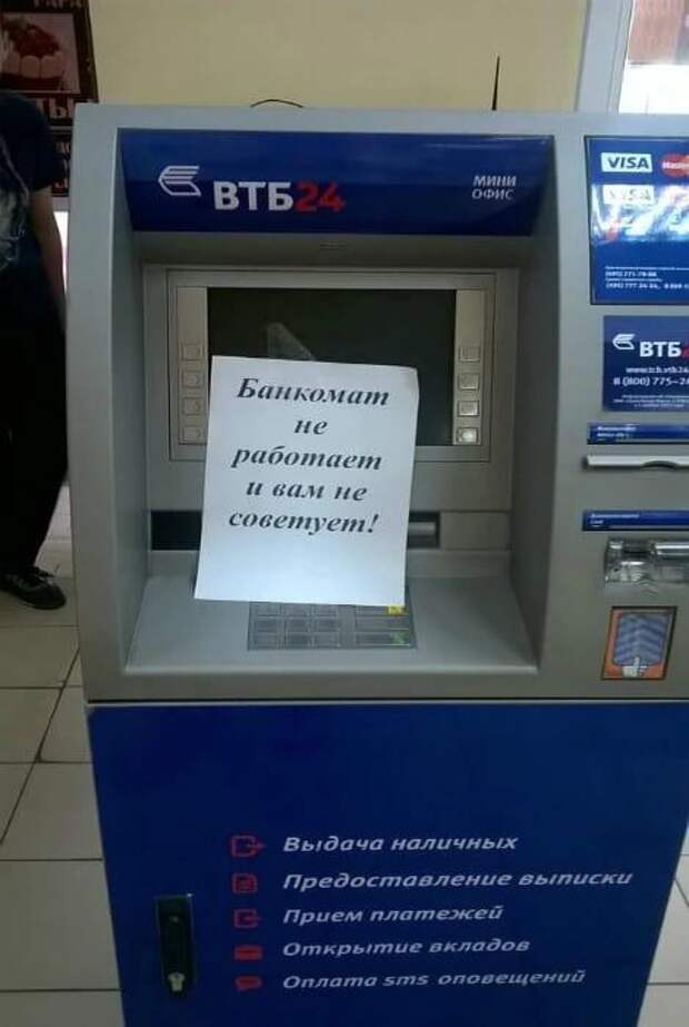 Псб не работает карта