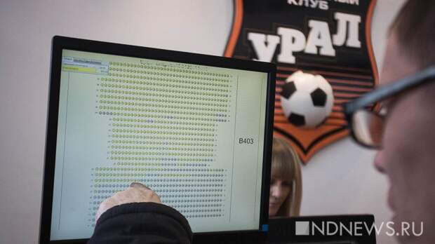 Выручка ФК «Урал» достигла почти миллиарда в год