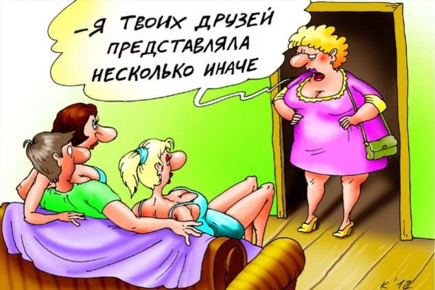 Прикольные демотиваторы с надписями. Подборка chert-poberi-dem-chert-poberi-dem-31370623082020-16 картинка chert-poberi-dem-31370623082020-16