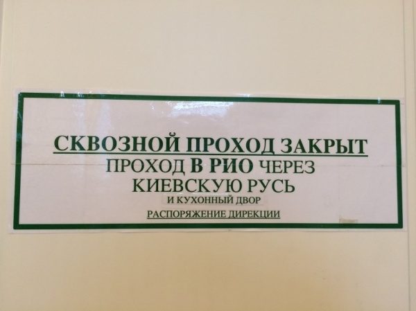 Шедевральные надписи. Вот это ржака!
