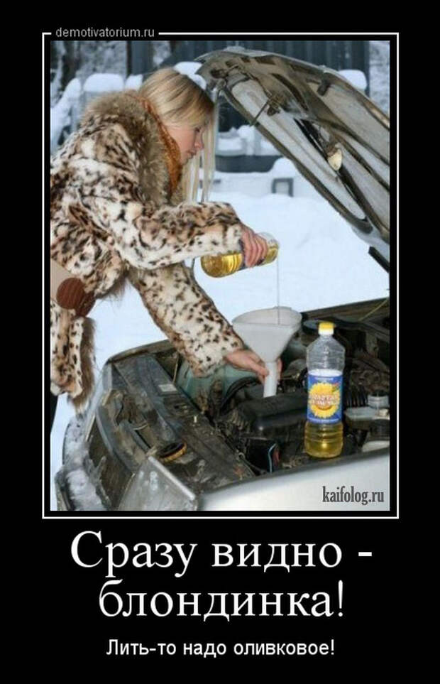 Русская демотивация (45 демотиваторов)