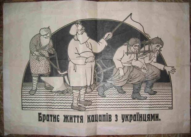 укр