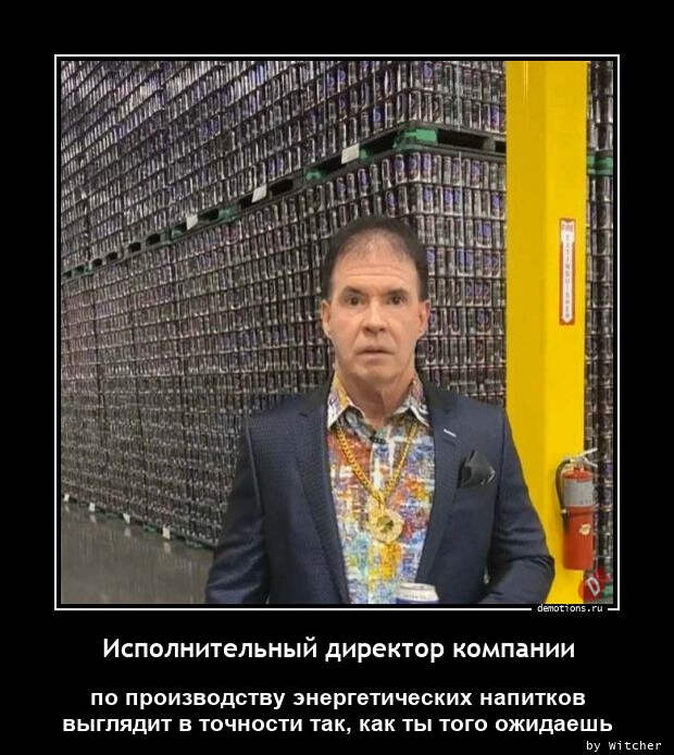 Свежая порция демотиваторов (18 фото)