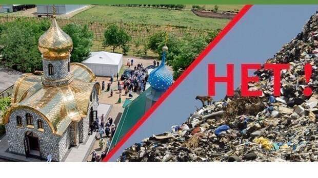 Свалка при монастрые, добыча ископаемых вне закона и вырубка краснокнижников на Кубани: реакция прокуратуры