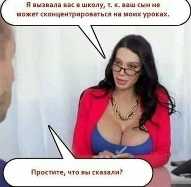 И немного о рассеянном внимании И немного о рассеянном внимании первое сентября, подборка, пора в школу, прикол, учёба, школа, юмор