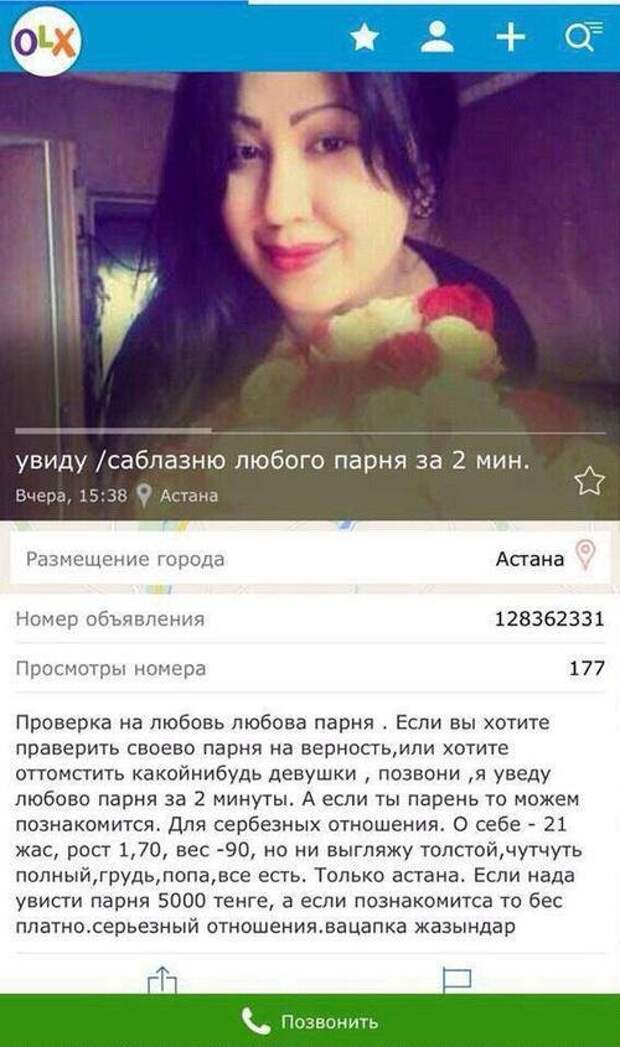 ПОЗИТИВНЫЙ ПОСТ+ 198