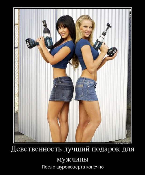 Новые демотиваторы для всех (14 шт)
