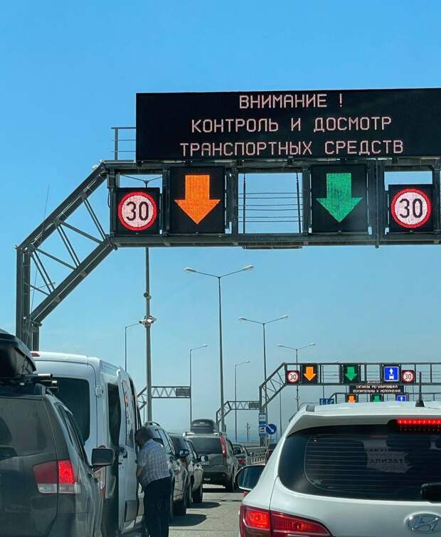 Пробки на борском мосту сейчас онлайн карта